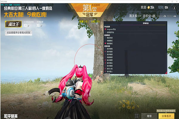 易语言游戏CF辅助透视自瞄效果